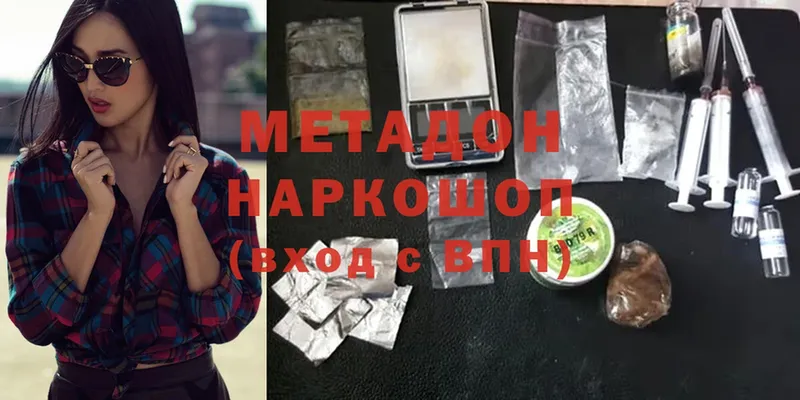 Где найти наркотики Липки Гашиш  МАРИХУАНА  Метамфетамин  Меф мяу мяу 