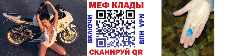 Названия наркотиков Липки МЕТАМФЕТАМИН АМФ КОКАИН кракен сайт Мефедрон МАРИХУАНА Гашиш СК