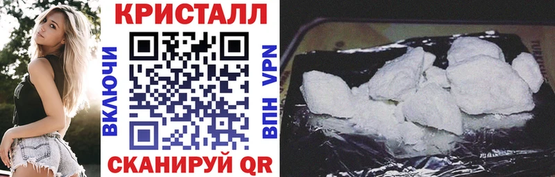 Амфетамин Premium купить Липки