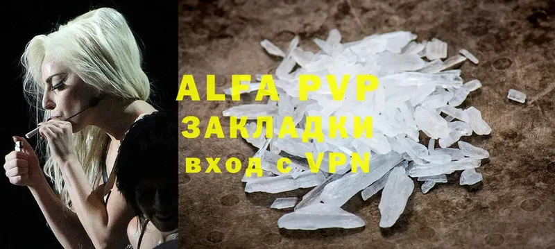 APVP мука  Липки 