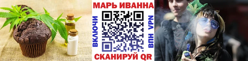 Еда ТГК конопля  Липки 