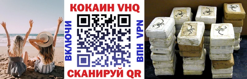 мориарти наркотические препараты  Липки  Cocaine 97% 