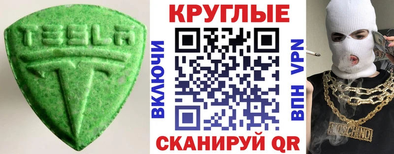 Ecstasy 280 MDMA  где продают   Липки 