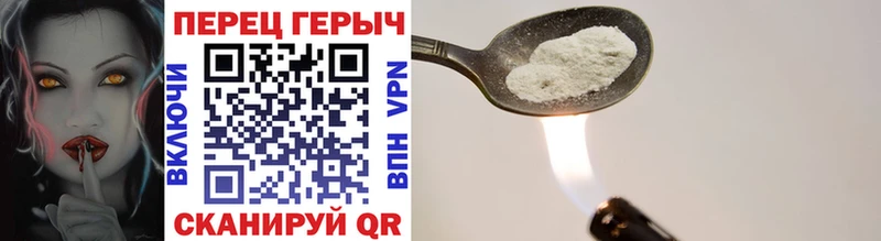 Героин Heroin  купить наркотик  Липки 