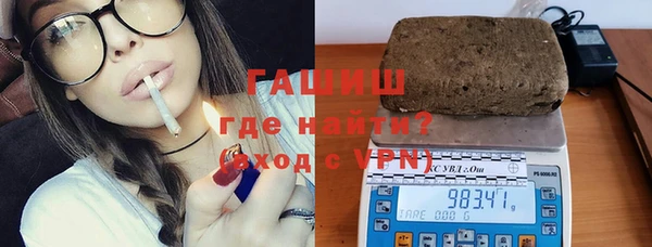 гидра Грязи