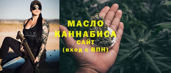 каннабис Грязовец