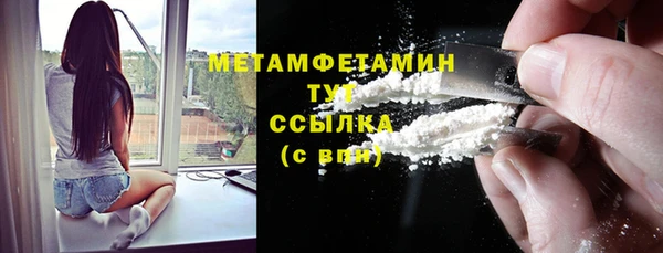 каннабис Грязовец