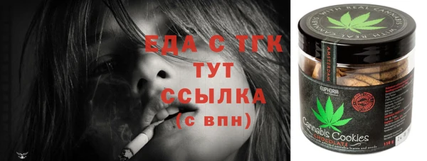 мефедрон Лиски