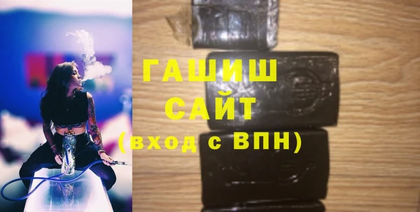 мескалин Губаха
