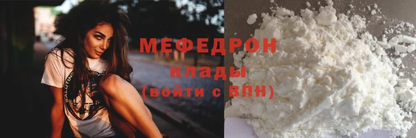 мескалин Губаха