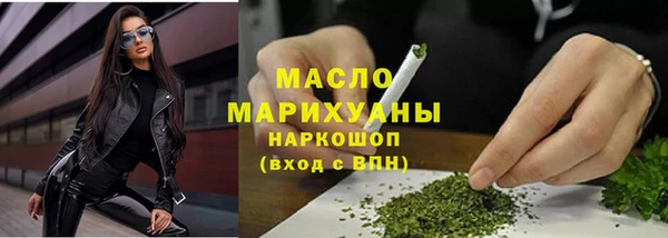 каннабис Грязовец