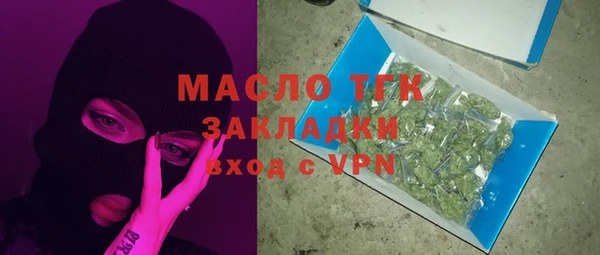 каннабис Грязовец