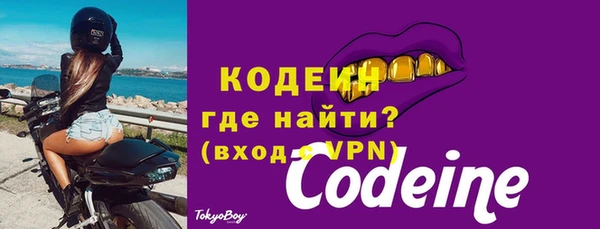 каннабис Грязовец