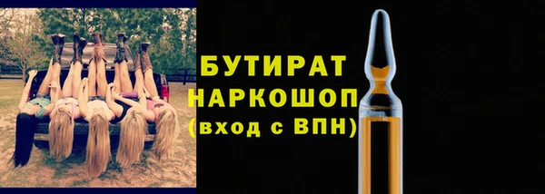 MESCALINE Лагань