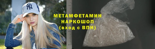 меф VHQ Магадан