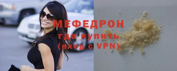 мескалин Губаха