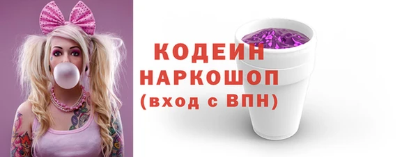 гашиш Лабытнанги
