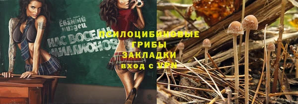 соль курить ск Лихославль