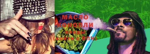 эйфоретик Магас