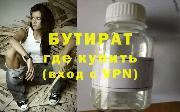 каннабис Грязовец