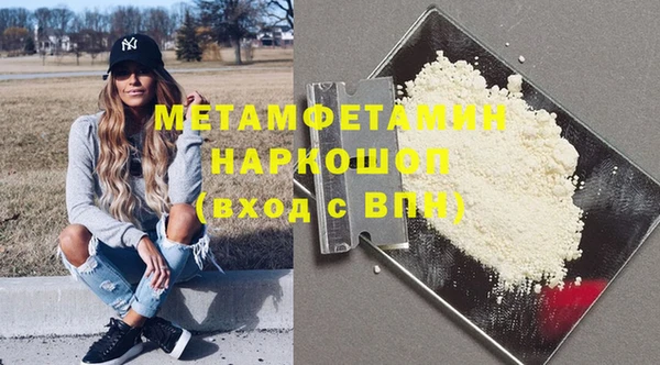 мефедрон Лиски