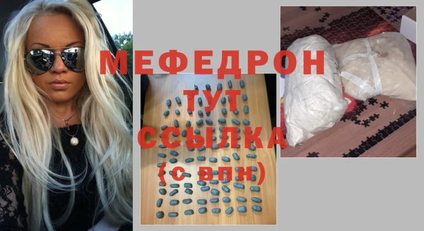 гидра Грязи