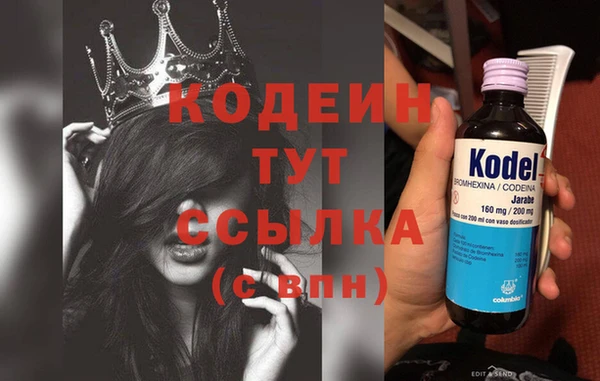 мефедрон Лиски