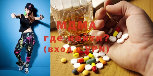 MDMA Premium VHQ Киренск