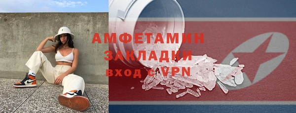 мескалин Губаха