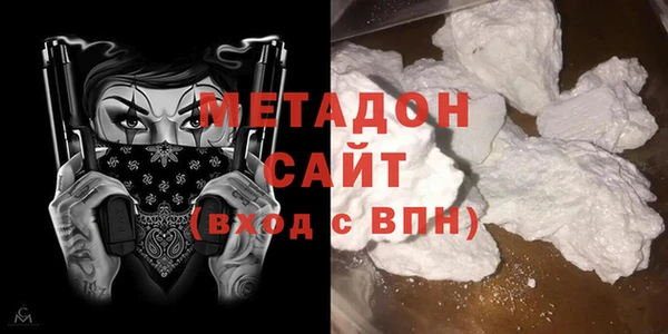 гидра Грязи