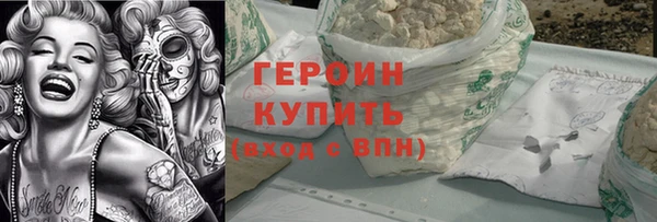 каннабис Грязовец