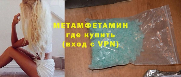 соль курить ск Лихославль