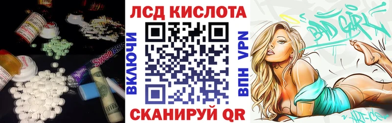 Лсд 25 экстази ecstasy  Липки 