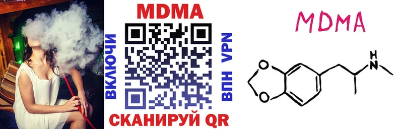 цена   Липки  mega ссылка  МДМА crystal 
