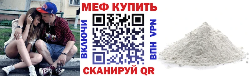 МЕГА tor Липки МЯУ-МЯУ мяу мяу