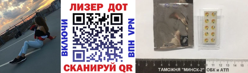 наркошоп Липки Марки N-bome 1,5мг