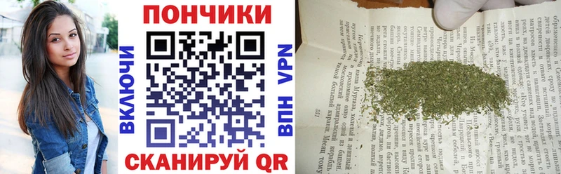 Каннабис Amnesia  где продают   Липки 
